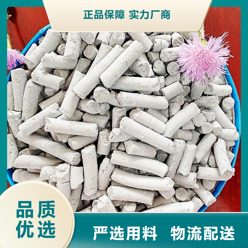 钙剂脱硫剂每个细节都严格把关