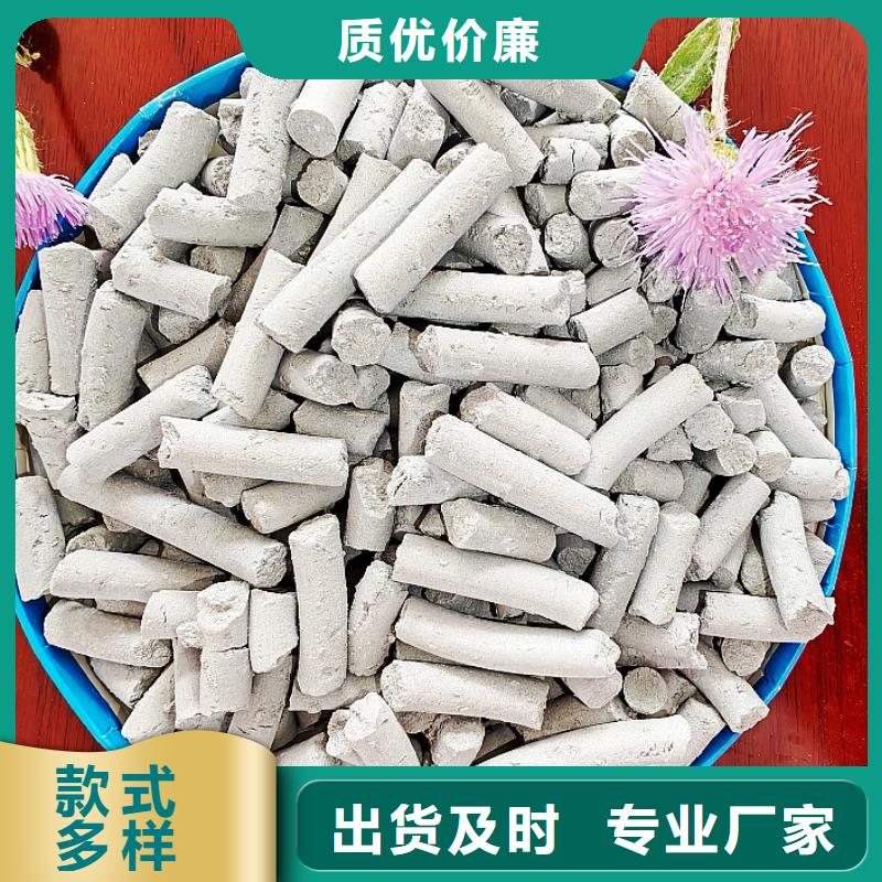 钙剂脱硫剂价格有优势
