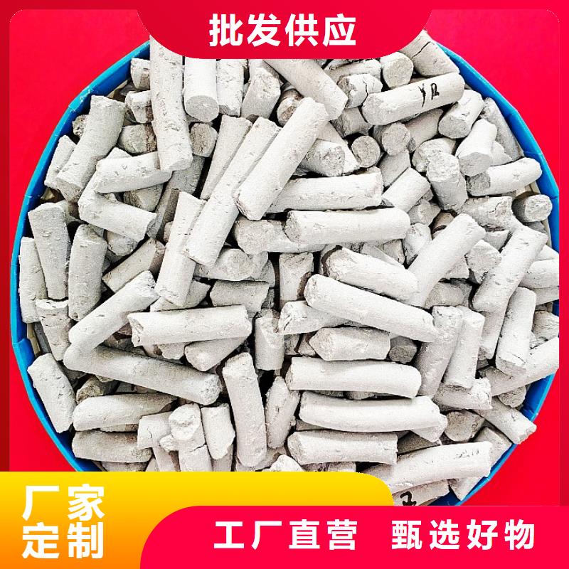 钙剂脱硫剂为您提供一站式采购服务