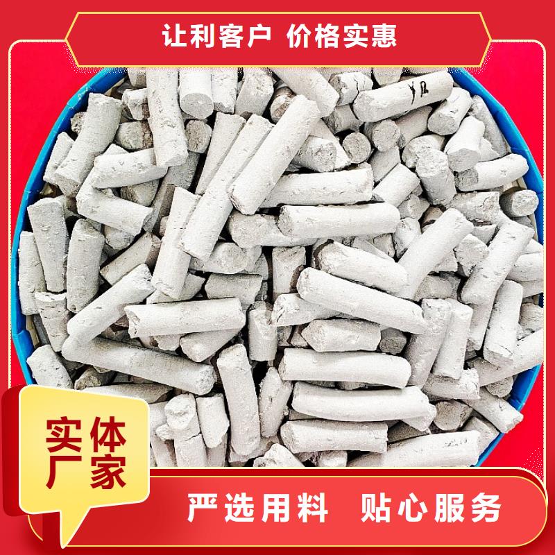 钙剂脱硫剂实力雄厚品质保障