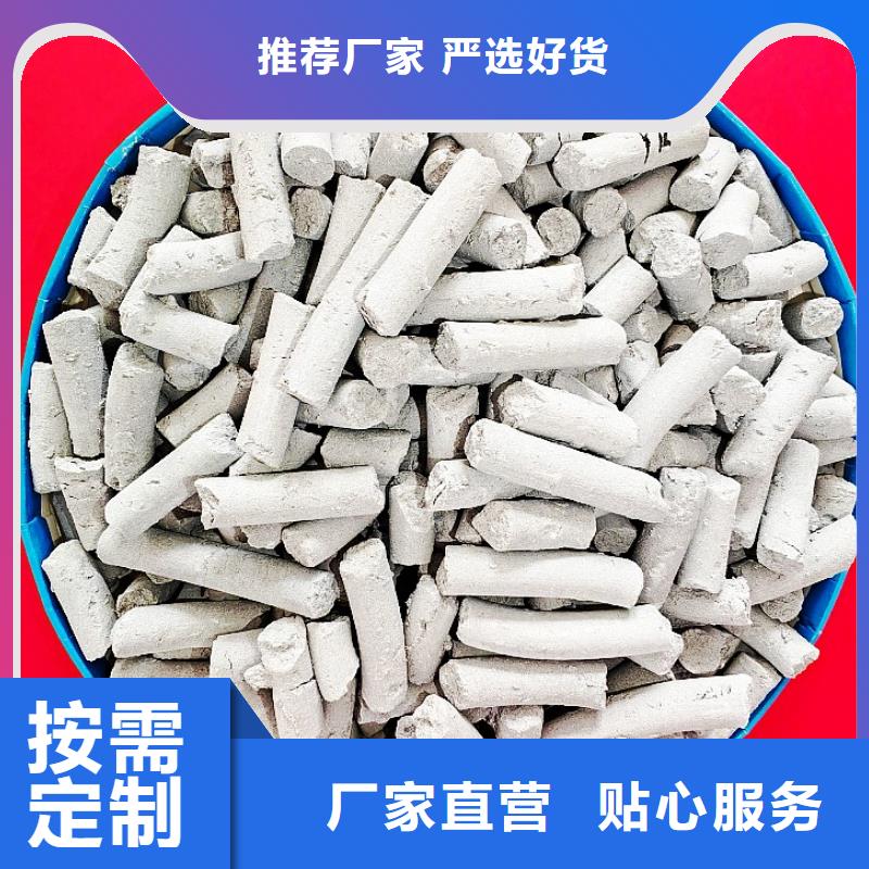  钙剂脱硫剂质量安心