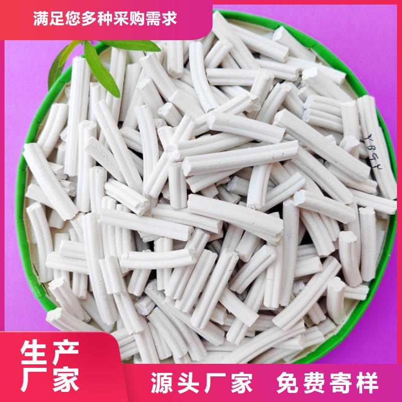  钙剂脱硫剂多种规格库存充足