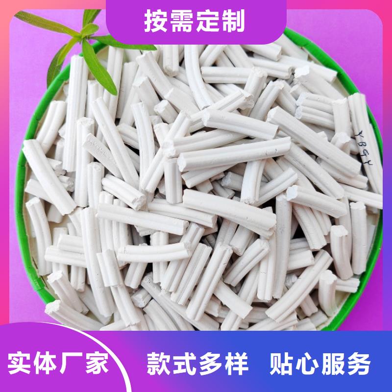 钙剂脱硫剂销售白灰块多年厂家可靠