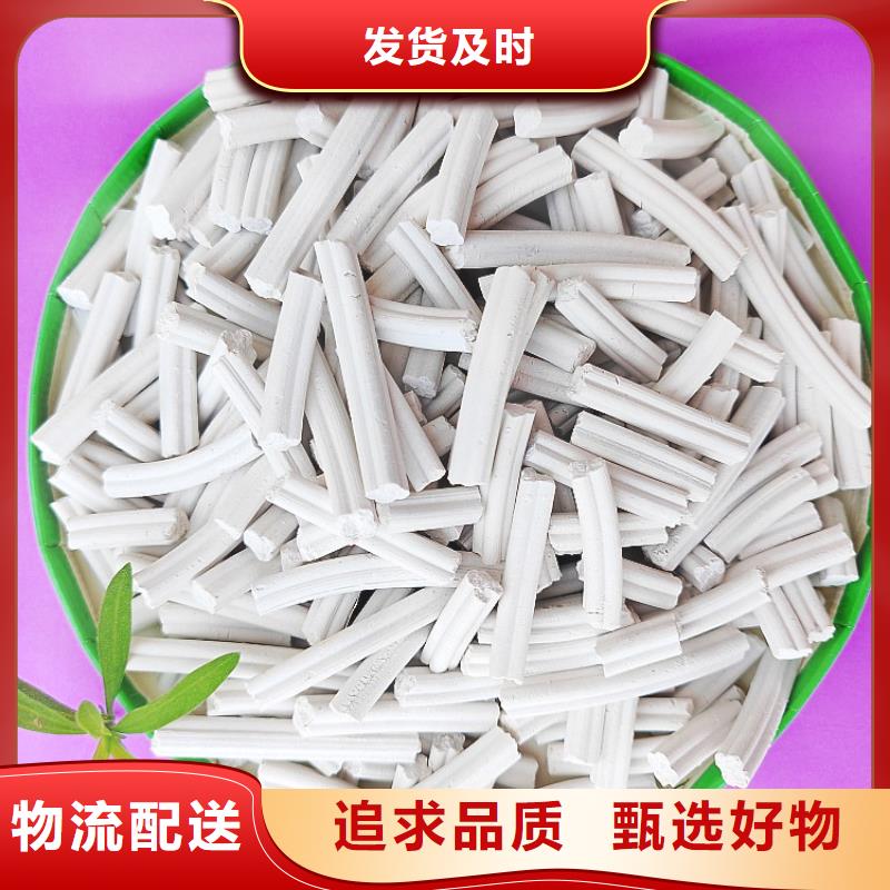 钙剂脱硫剂支持非标定制