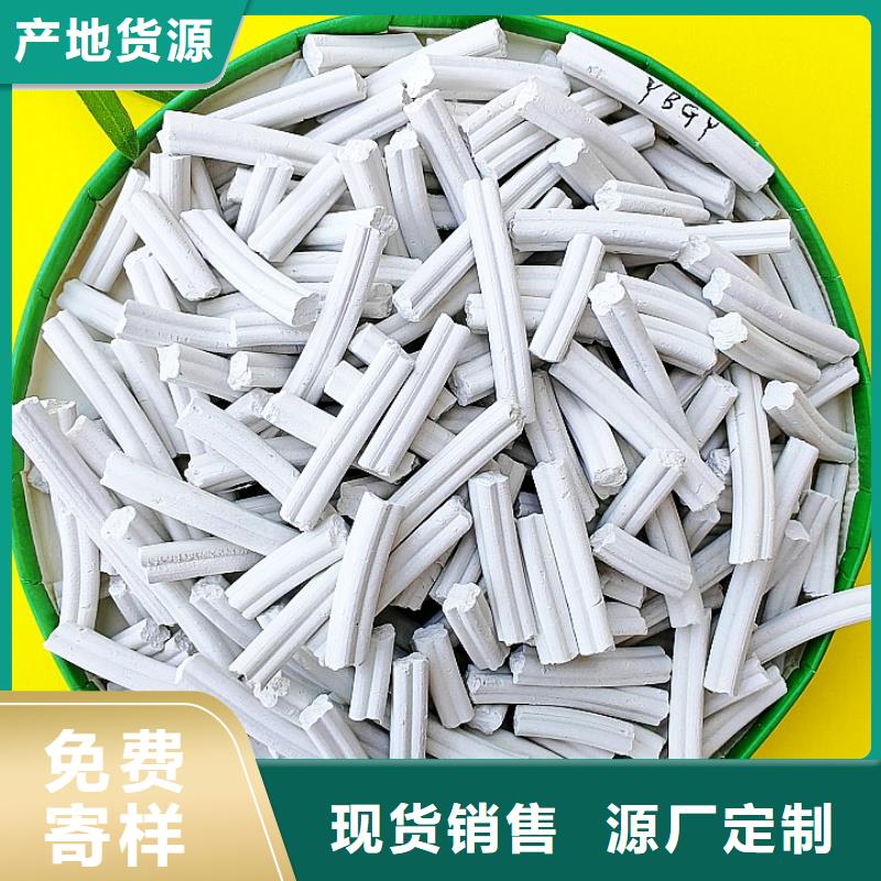 钙剂脱硫剂工期短发货快