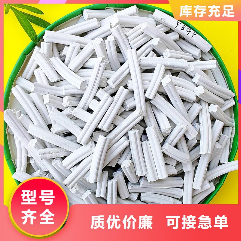 钙剂脱硫剂 白灰块氧化钙供货商的简单介绍
