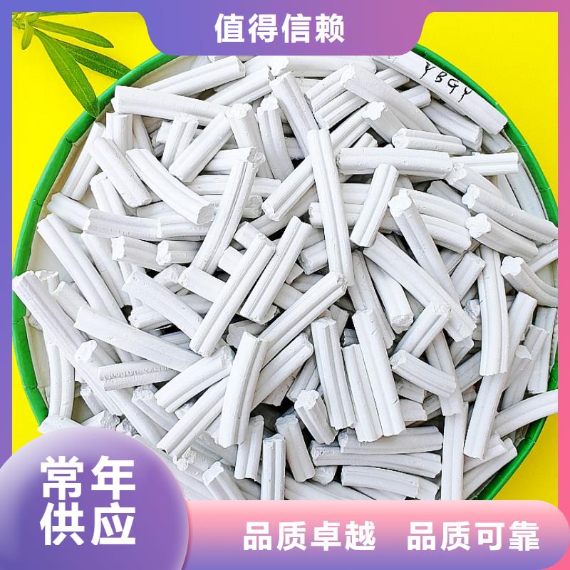 钙剂脱硫剂生产厂家