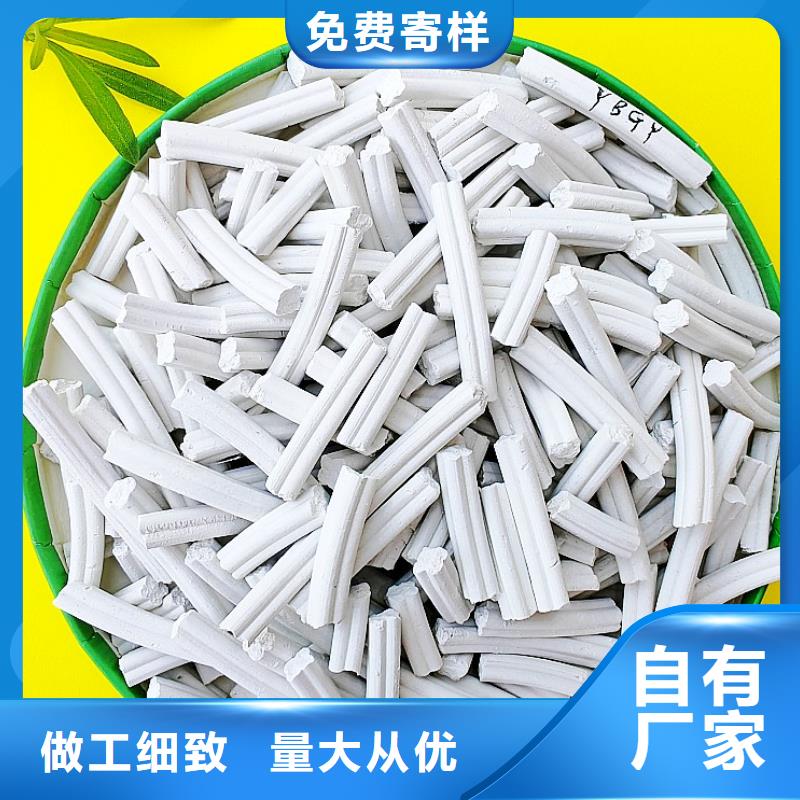 钙剂脱硫剂货品齐全