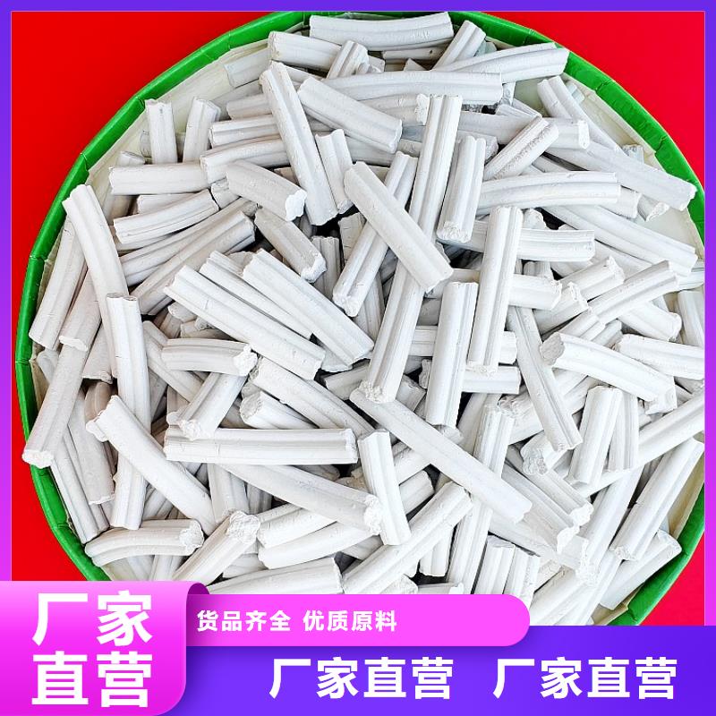 钙剂脱硫剂用心经营