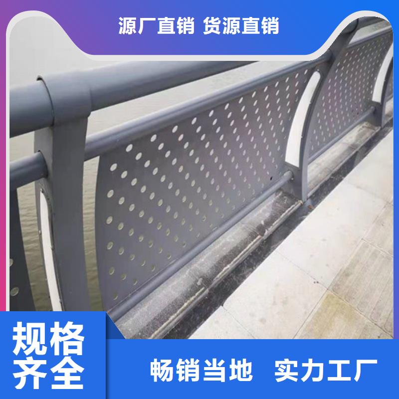 【桥梁护栏铝合金护栏打造好品质】
