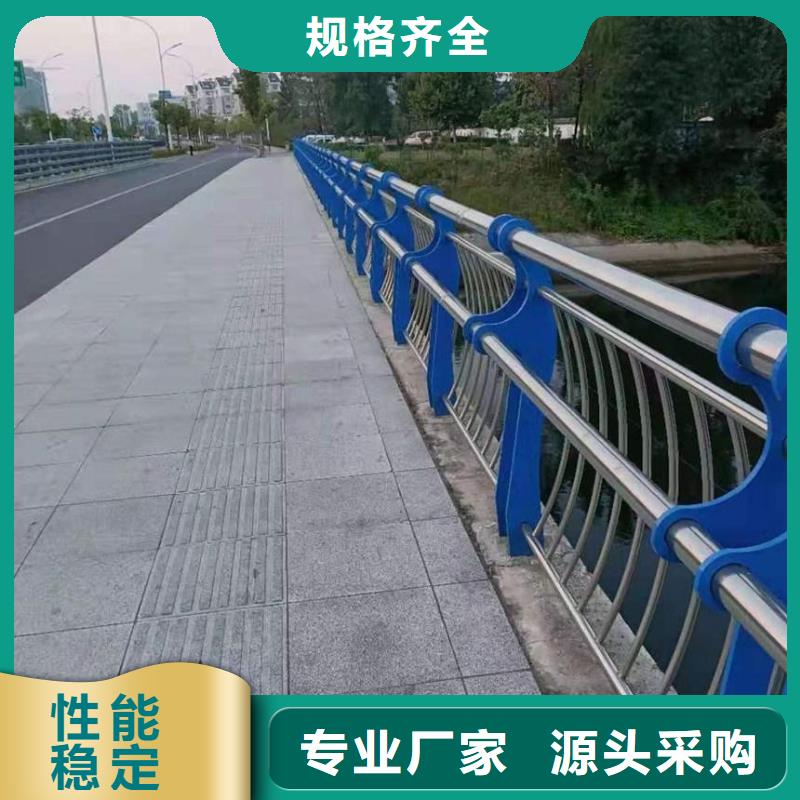 桥梁护栏景观河道护栏厂家型号齐全