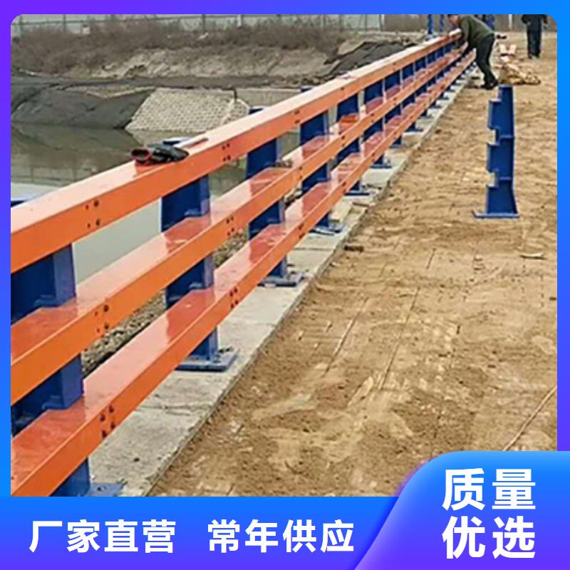 【道路护栏景观河道护栏优良材质】