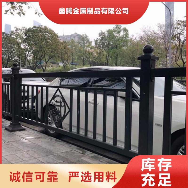 道路护栏【铝合金护栏】批发货源