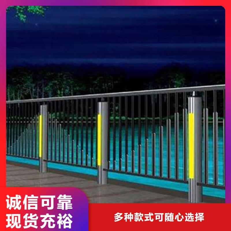 灯光护栏,【桥梁护栏】真正让利给买家