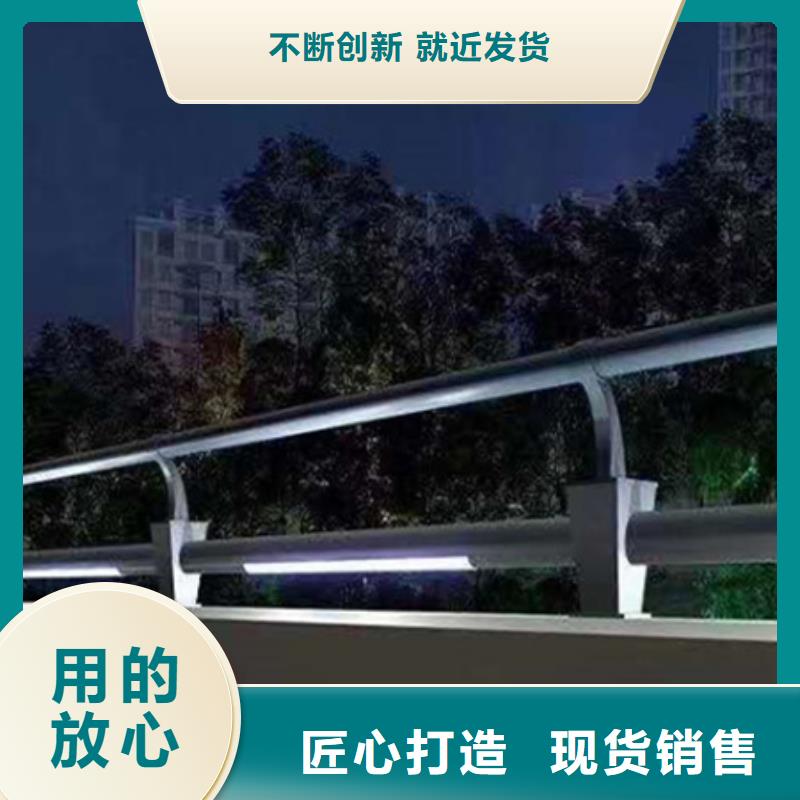 灯光护栏-【景观】护栏优质原料