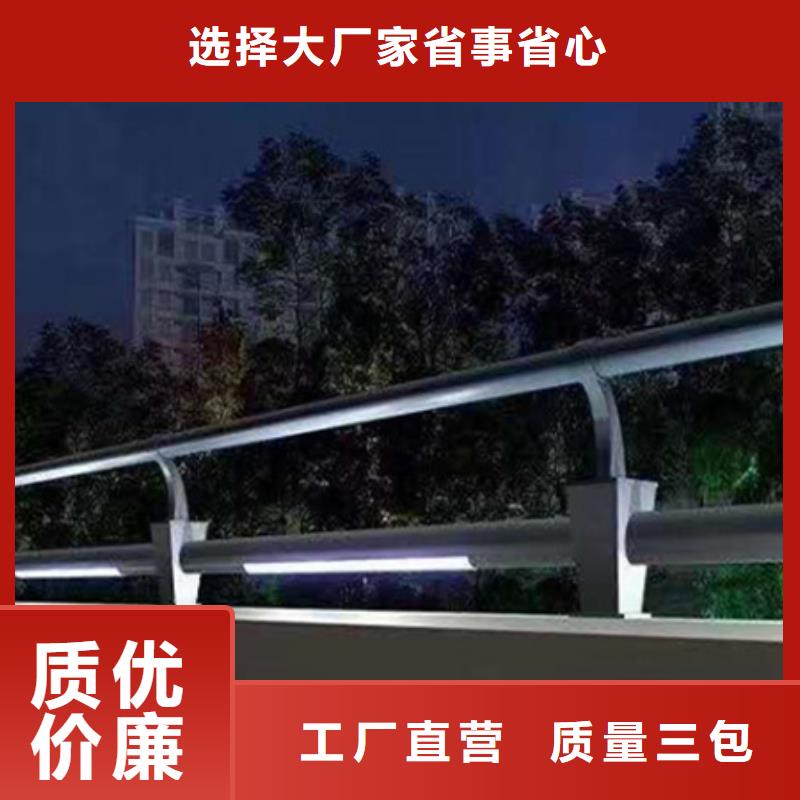 灯光护栏铝合金护栏质量无忧