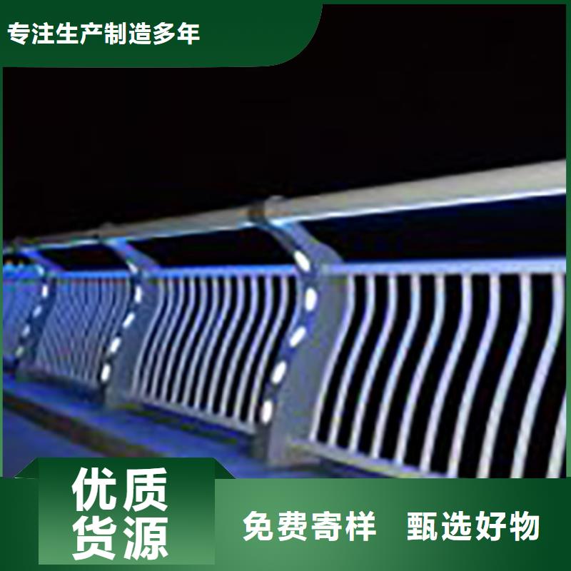 灯光护栏护栏立柱信誉至上