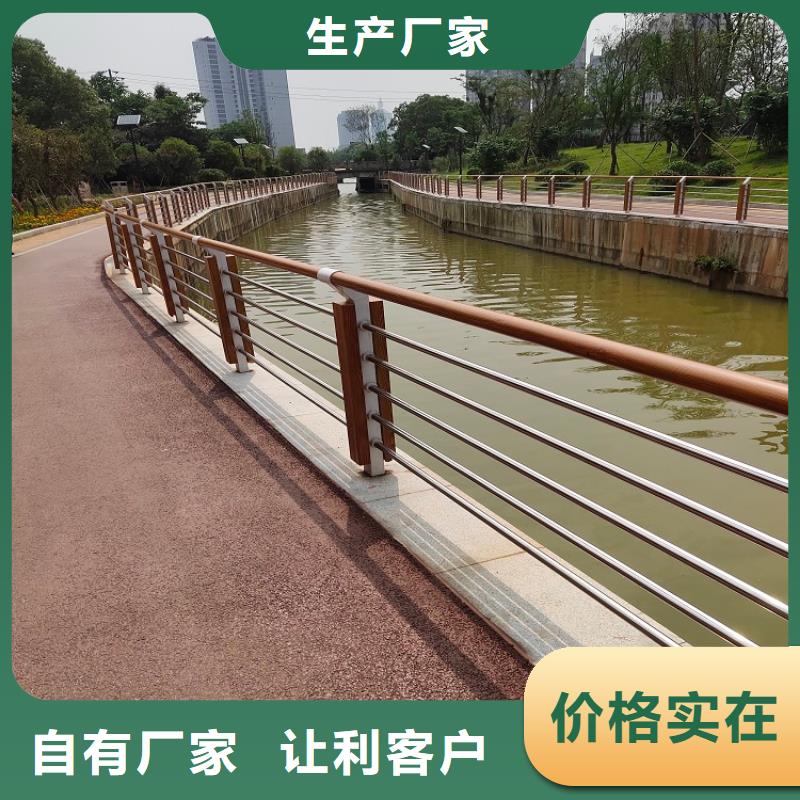【河道护栏【河道护栏】多年实力厂家】