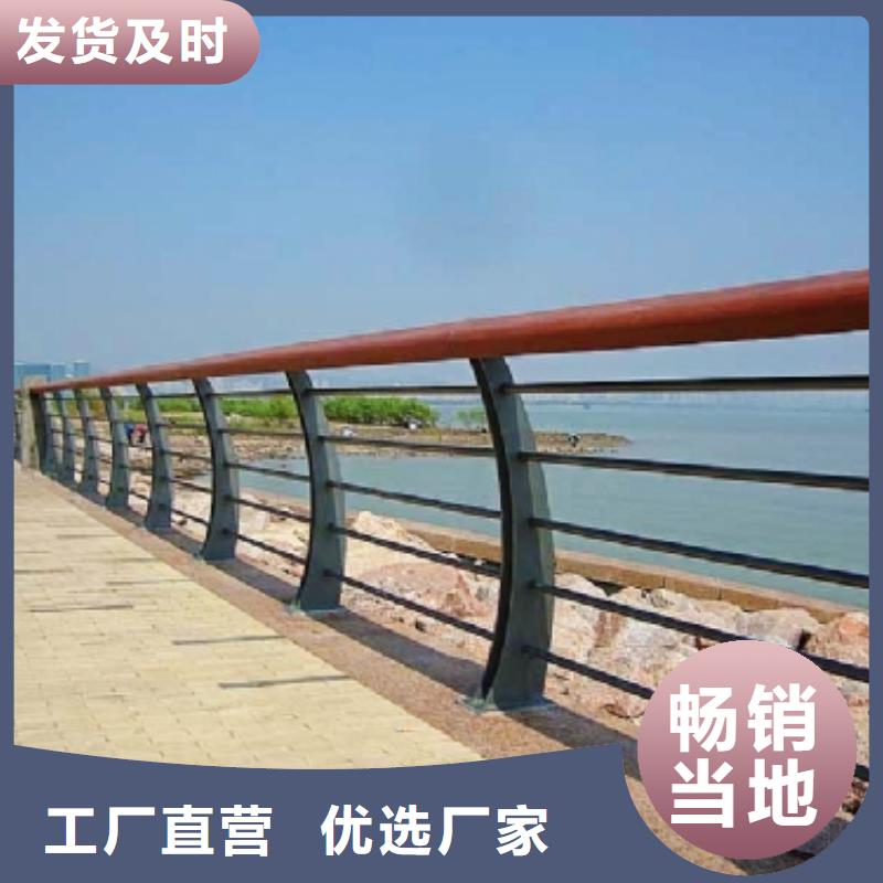 河道护栏-铝合金护栏供应商