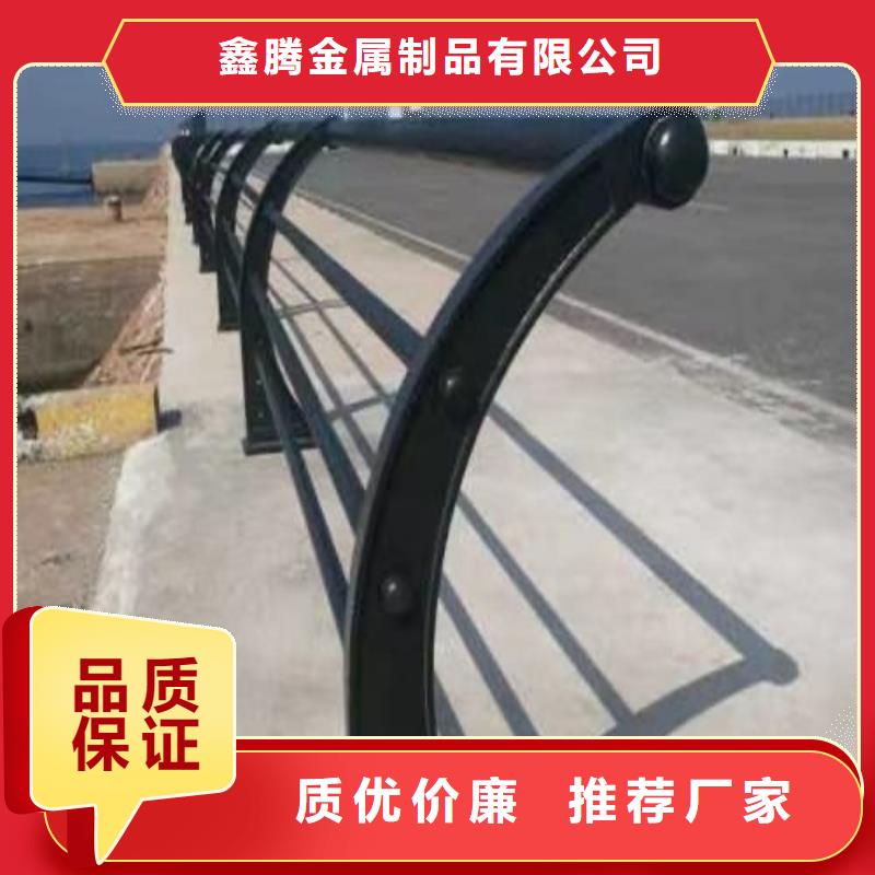 中央分隔栏视频-中央分隔栏-鑫腾金属制品(牡丹江市分公司)服务区域林口|海林|绥化|大庆|黑河|齐齐哈尔|鹤岗