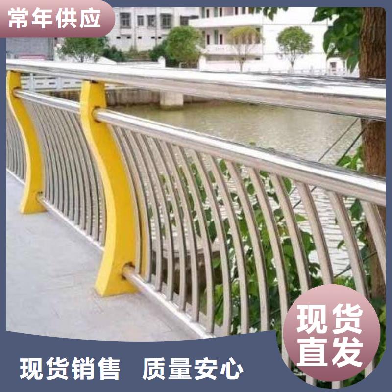河道护栏防撞钢板立柱护栏真材实料加工定制