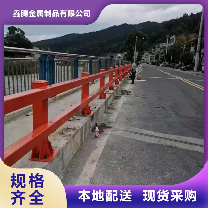 防撞护栏景观河道护栏优良工艺