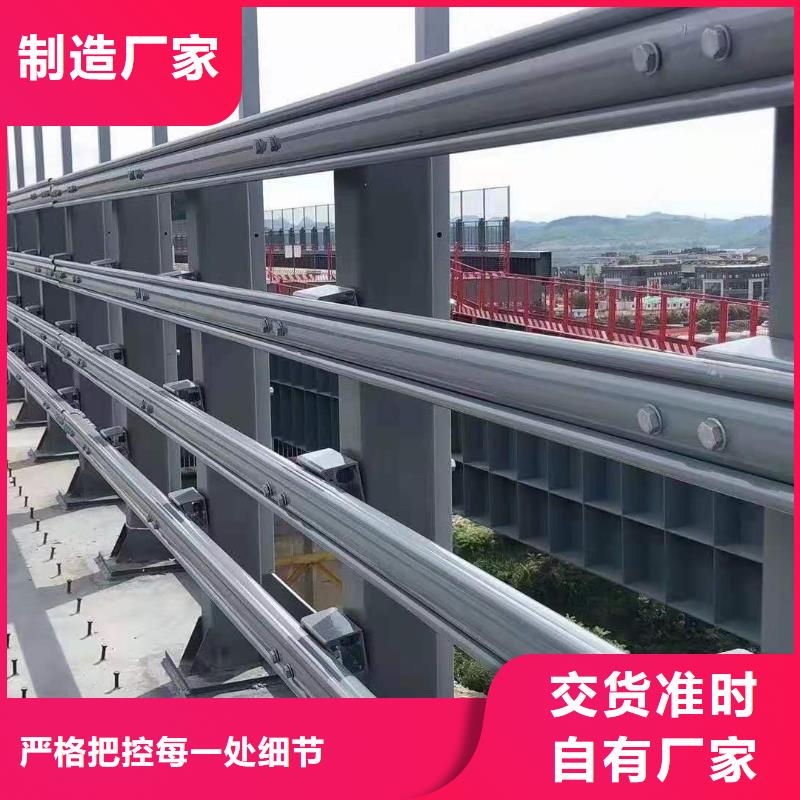 防撞护栏【防撞护栏】实体诚信厂家