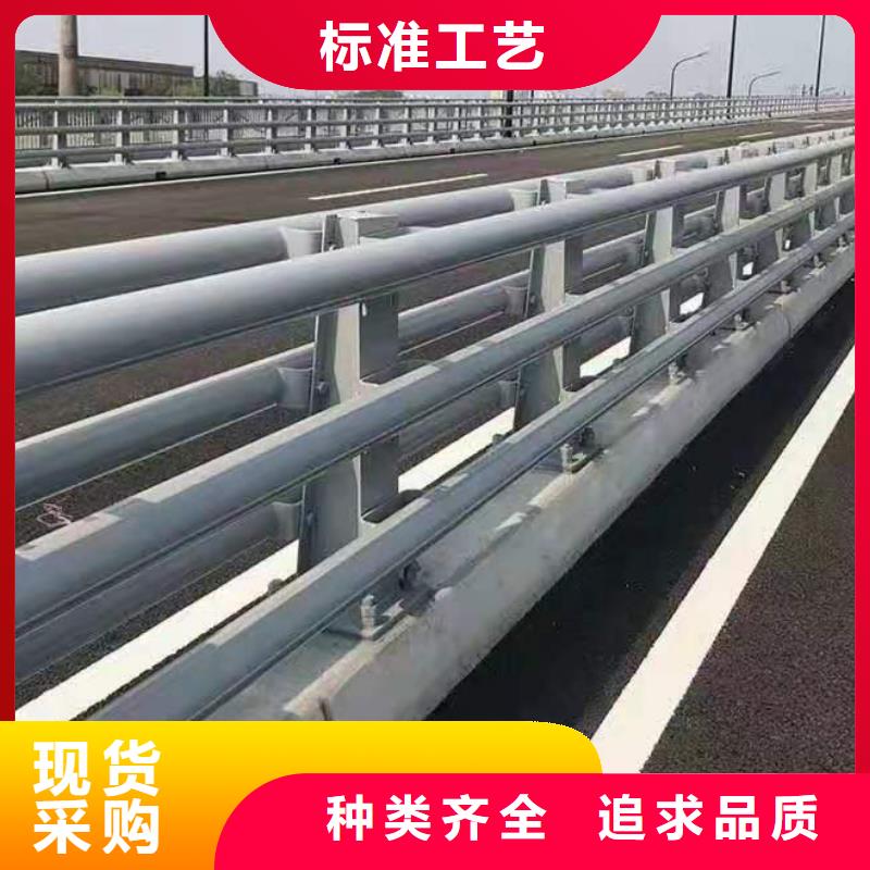 防撞护栏【热镀锌立柱】免费回电