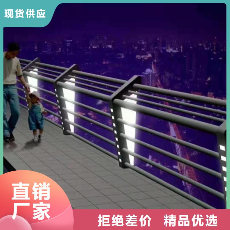 景观护栏牛角立柱护栏精工细致打造