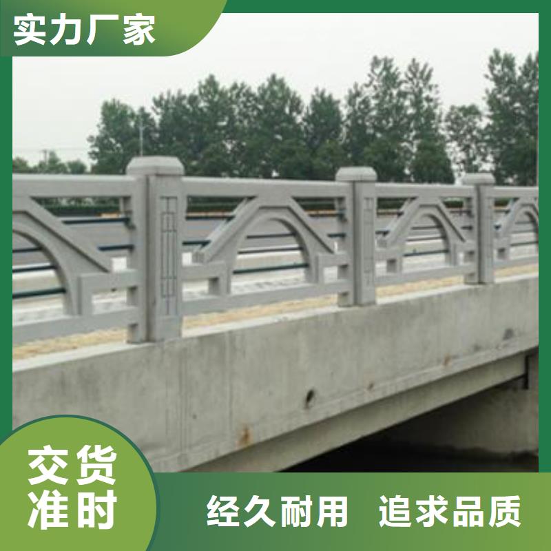 铸造石护栏不锈钢立柱加工定制