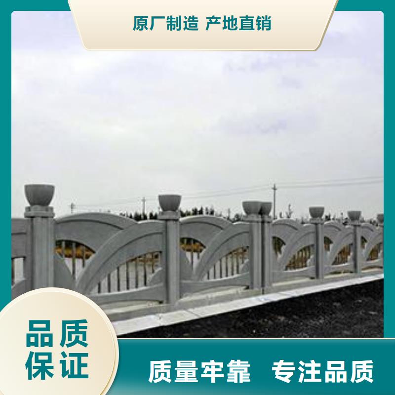铸造石护栏【市政护栏】丰富的行业经验