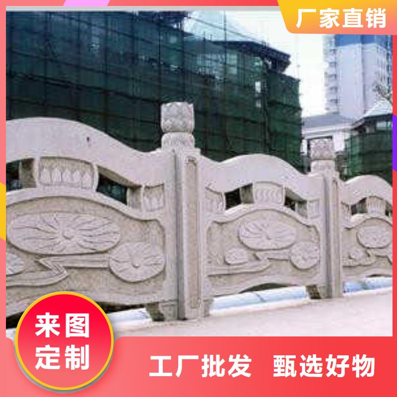 铸造石护栏灯光防撞护栏服务周到