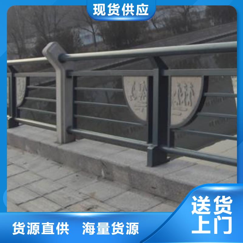 铸造石护栏防撞护栏货品齐全