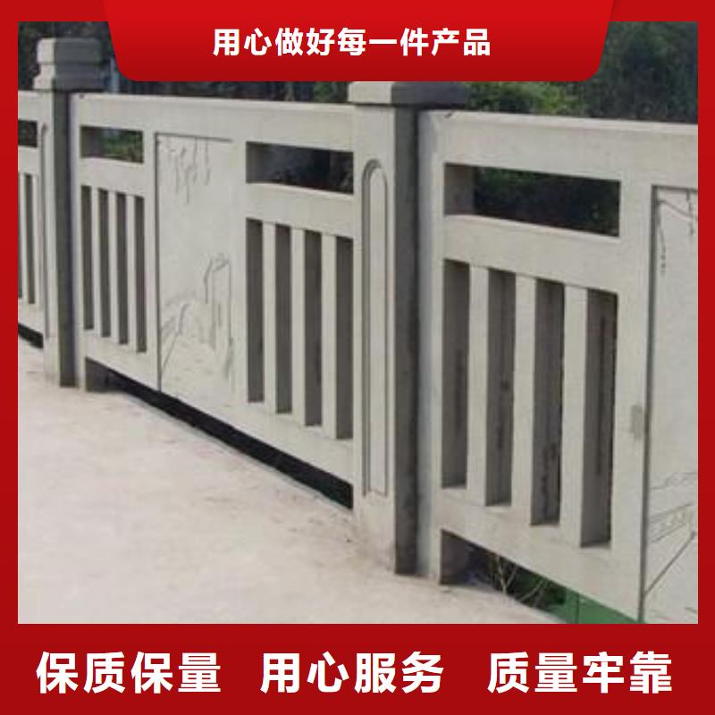 铸造石护栏灯光防撞护栏服务周到