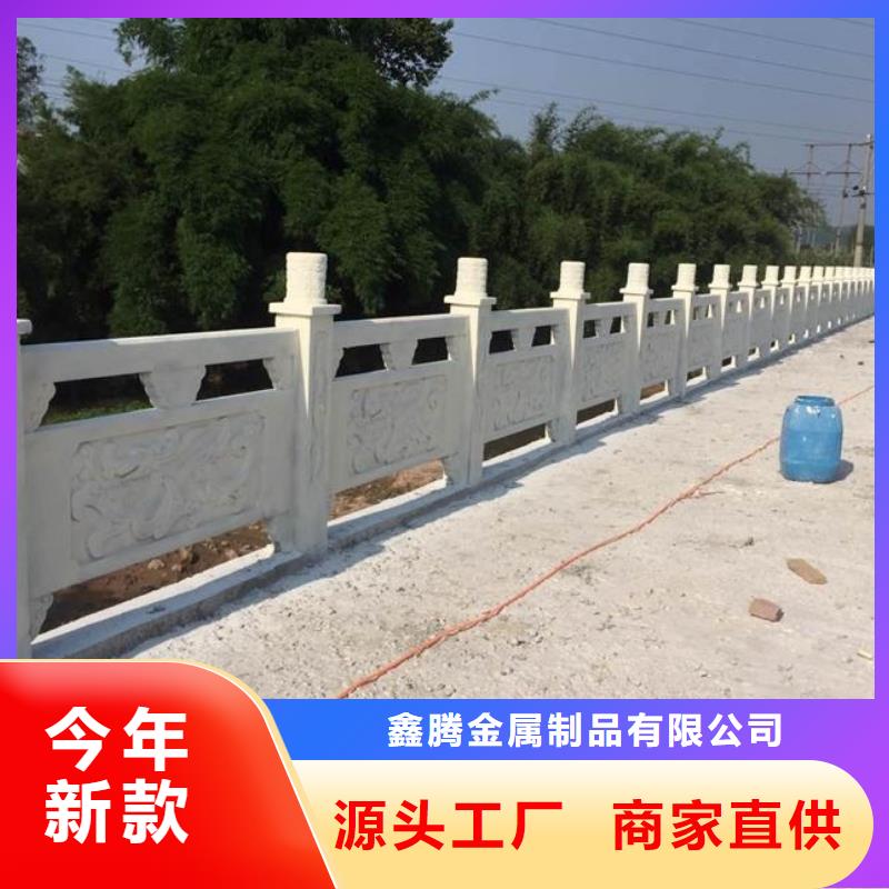 铸造石护栏不锈钢立柱加工定制