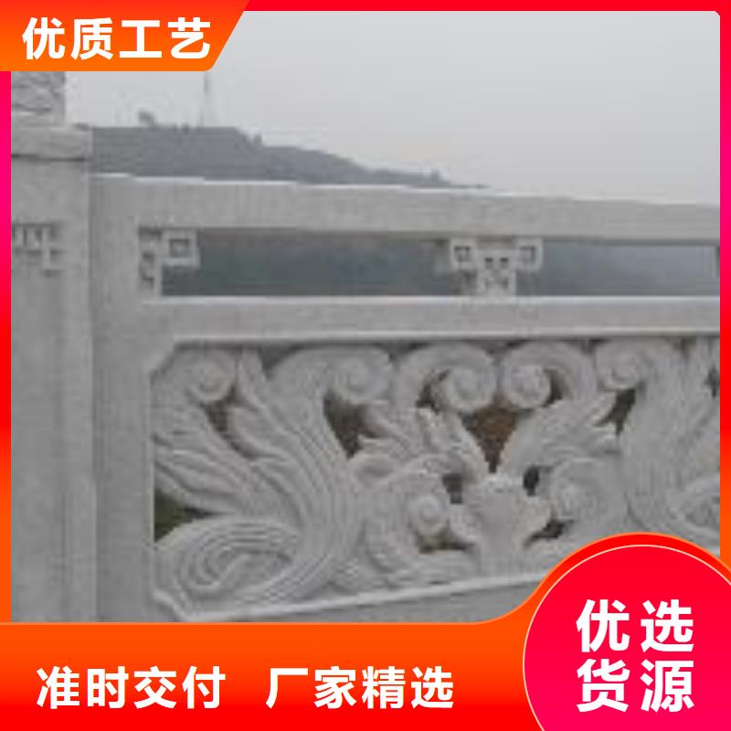 铸造石护栏-防撞护栏设备齐全支持定制