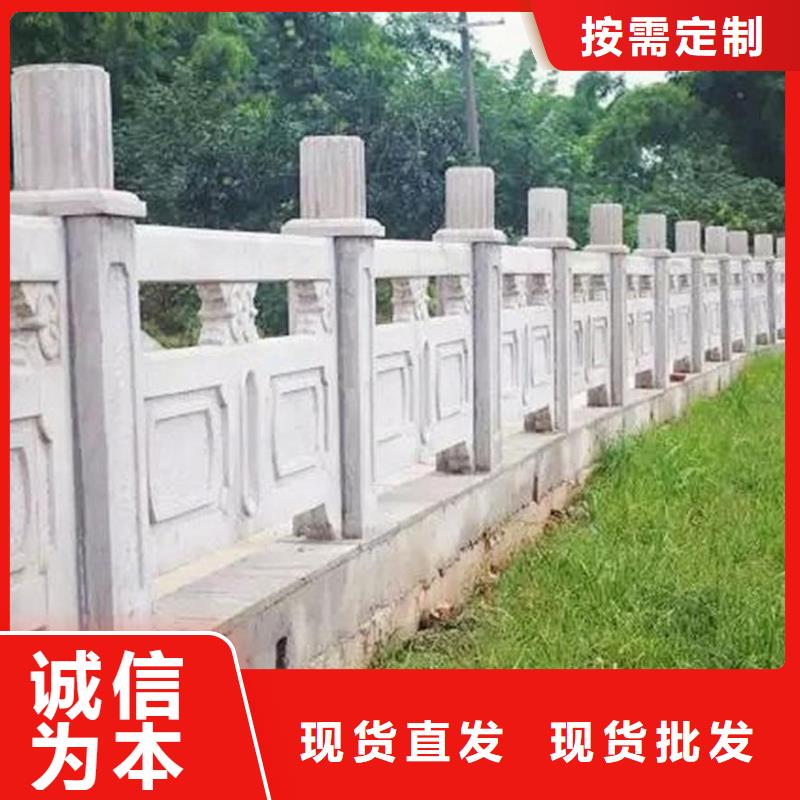 【铸造石护栏_【河道护栏】品质优选】