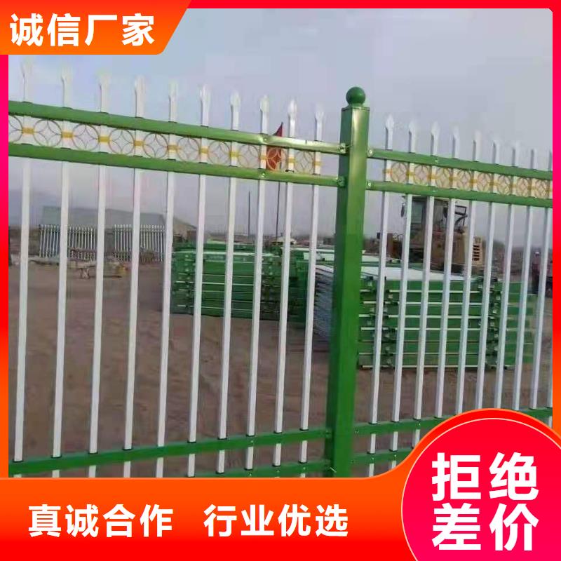 【 锌钢护栏,铝合金护栏量大更优惠】-鑫腾金属制品(商洛市分公司)