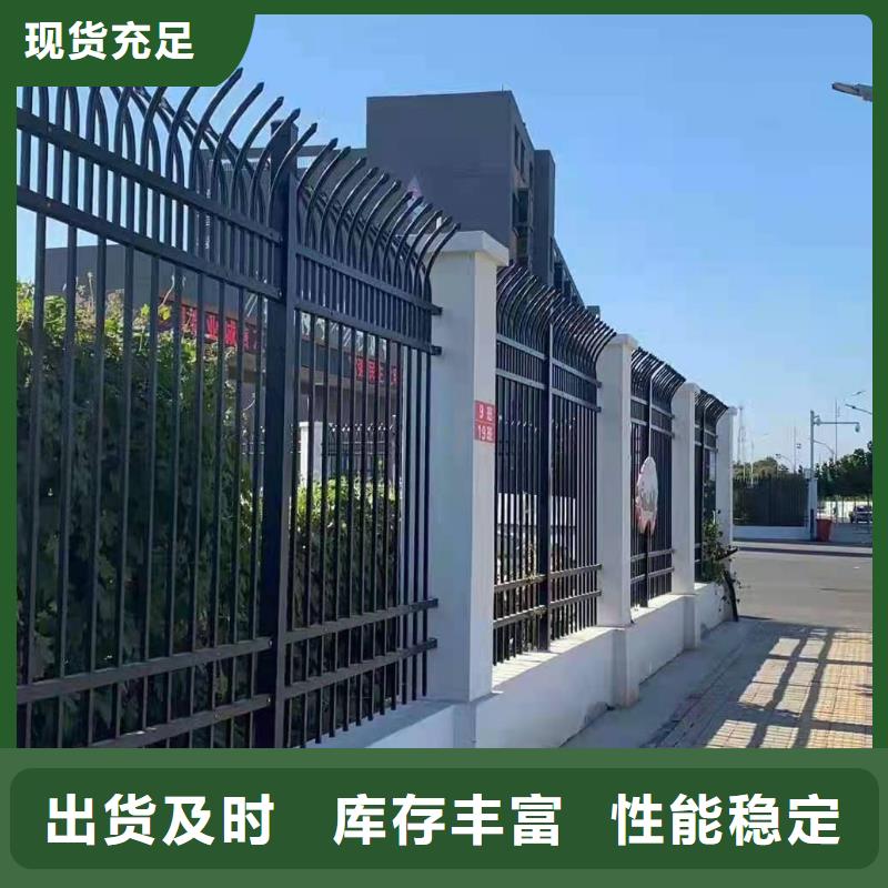 锌钢护栏【城市景观防护栏】严格把控质量