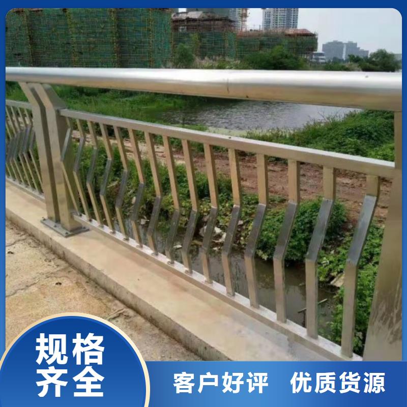 铝合金护栏【河道护栏】优势