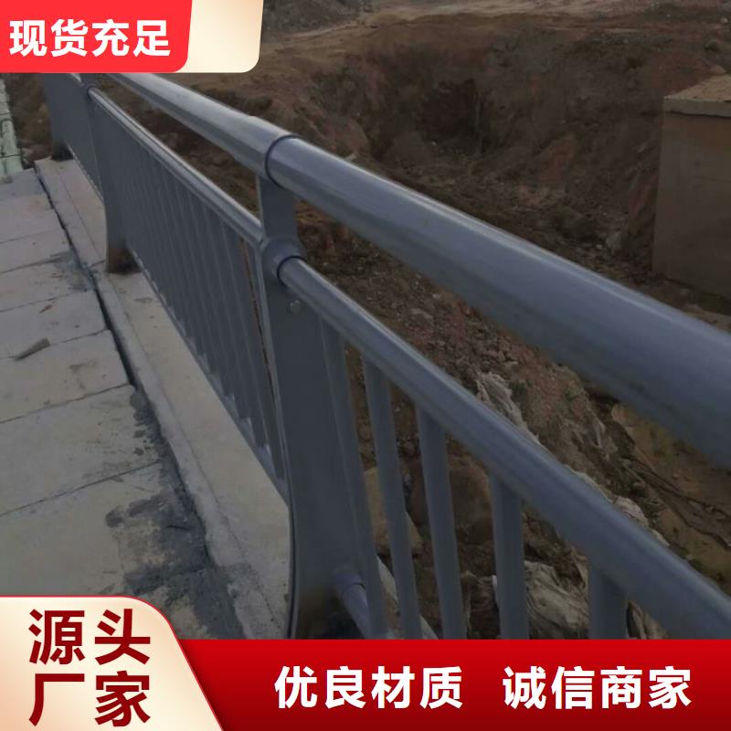 铝合金护栏旋转护栏现货销售