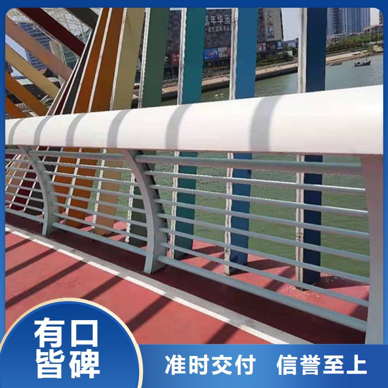 铝合金护栏-道路护栏精选厂家好货