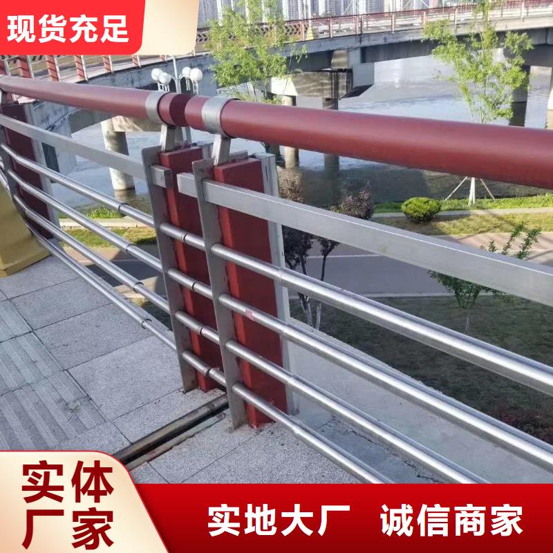铝合金护栏货源直销