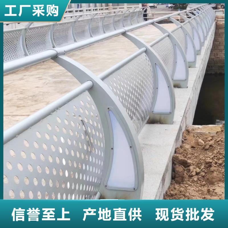 【铝合金护栏-桥梁护栏现货快速采购】