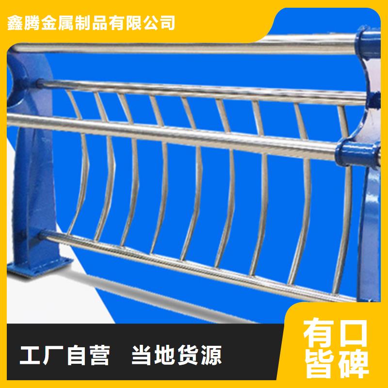 不锈钢护栏防撞护栏立柱高品质诚信厂家