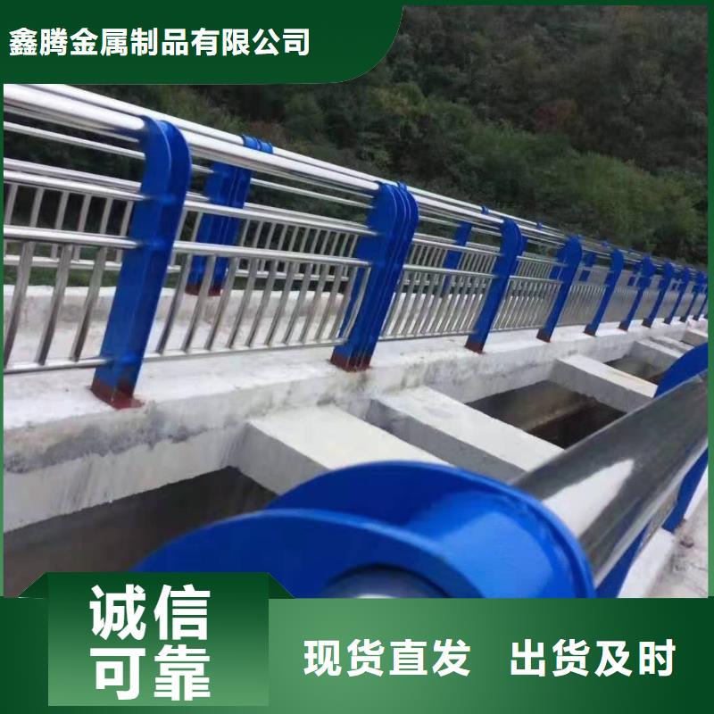 不锈钢护栏【市政护栏】厂家货源稳定