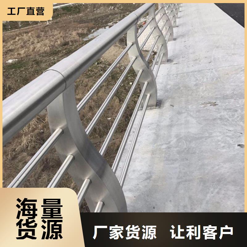 不锈钢护栏道路护栏本地配送