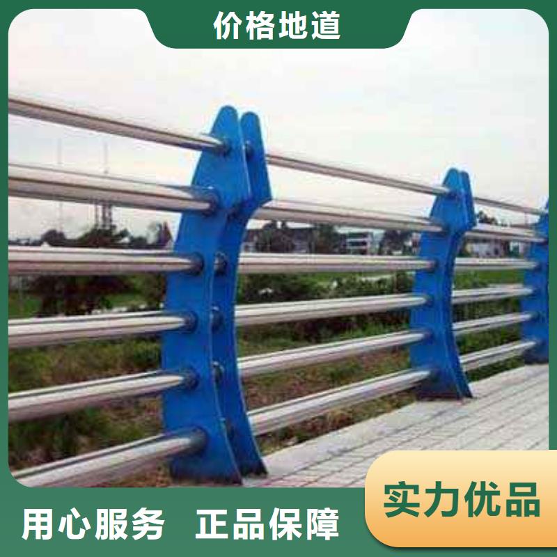 【 不锈钢护栏道路护栏行业优选】-鑫腾金属制品(哈尔滨市分公司)