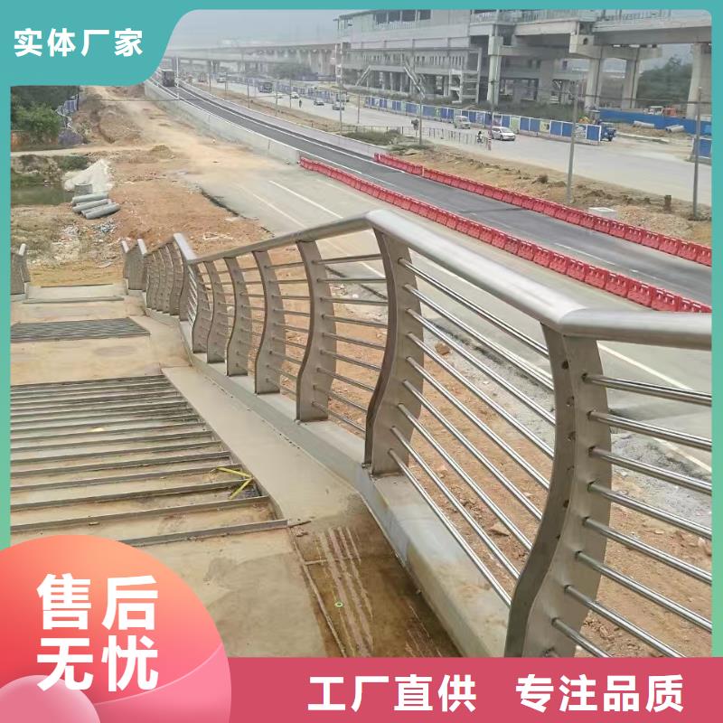 不锈钢护栏防撞护栏立柱高品质诚信厂家