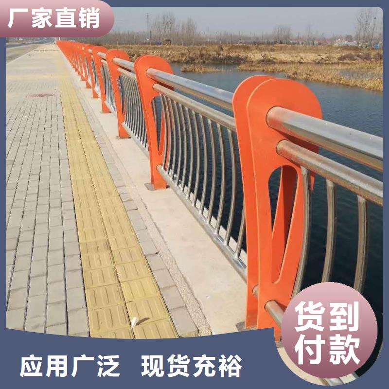 不锈钢护栏防撞护栏立柱高品质诚信厂家